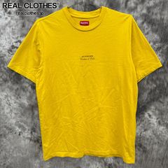 Supreme/シュプリーム【19SS】Qualite Tee/カリテ 半袖Tシャツ/イエロー/M