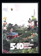 嵐 5×10 All the BEST! CLIPS 1999-2009 *2DVD