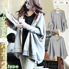 通常タイプ マタニティビッグ ドルマンパーカー レディース  ジップアップ