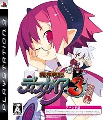 【中古】魔界戦記ディスガイア3 ラズベリル編はじめました。 - PS3 2mvetro