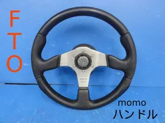 MOMO RACE ステアリング 本体　USED美品　ホーンボタン未使用付き 2025年最新】momo raceの人気アイテム - メルカリ