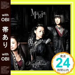 2025年最新】Kalafina Magiaの人気アイテム - メルカリ