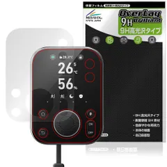 SwitchBot ハブ3 保護 フィルム OverLay 9H Brilliant for スイッチボット 9H 高硬度 透明 高光沢