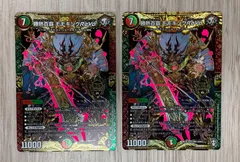 2025年最新】勝熱百覇 モモキングReVoの人気アイテム - メルカリ