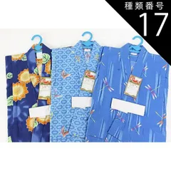 種類17:17.黄（金魚・かたつむり）/120 子供浴衣 120サイズ リップル 女の子 女物 子供用 注染 本染め ちびっこ浴衣 7-8歳 kids ゆかた お遊戯会 女児 仕立て上がり キッズ アニマル メール便不可