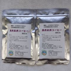 黒米玄米コーヒー50g×2個。化学肥料·農薬不使用の黒米使用。