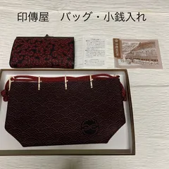 代引き手数料無料 印傳屋 ふすべ 古代菖蒲 信玄袋 合切袋 鹿革 印伝