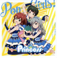 【中古】ゲームミュージックCD バトルガール ハイスクール キャラクターボーカルシリーズ01 「Pop☆Girls!/Unlock」