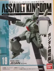 【希少】アサルトキングダム　37体コンプリートセット 希少】アサルトキングダム 37体コンプリートセット All Item