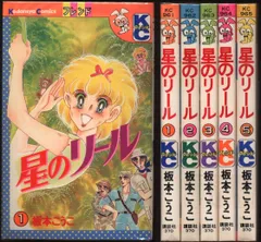 2025年最新】板本こうこの人気アイテム - メルカリ 
