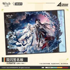 アークナイツ グッズ 色紙 帰溟スペクター 限定　公式正規品