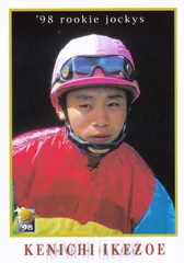 【限定品】インディチャンプ池添謙一ウマ娘競馬アイドルホースAVANTI馬サイン 限定品】インディチャンプ池添謙一ウマ娘競馬アイドルホース