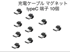 2024年最新】マグネットUSB充電ケーブルの人気アイテム - メルカリ