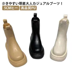 秋冬 サイドゴアブーツ シューズ 歩きやすい レディース くつ 韓国 ブーツ 厚底 靴 ミドル ショートブーツ 長靴#gurug571659