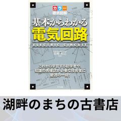ボカロPのDTMテクニック100 DECO*27、OSTER project、sasakure