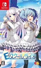 Eスクールライフ　通常版 - Switch