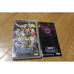 ロストヒーローズ - PSP