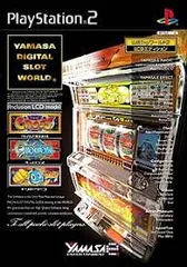 PS2-山佐Digiワールド2 LCDエディション