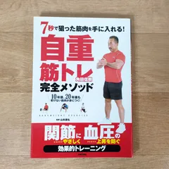 2025年最新】角田信朗 サインの人気アイテム - メルカリ