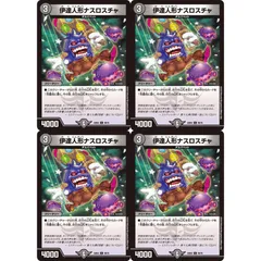 2025年最新】闇のキリフダたちの人気アイテム - メルカリ