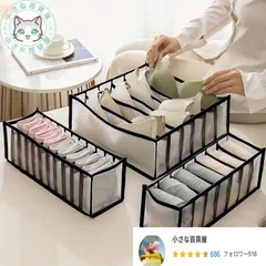 5点折りたたみワードローブストレージボックス エレガントチェックナイロンドロワーオーガナイザー 下着 靴下 ネクタイ ブラジャー用マルチサイズコンパートメント 耐久性 手洗い可能クローゼット整理ソリューション 衣類オーガナイザーストレージ ニュートラルカラー