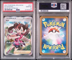 【PSA10】サナ SR 蒼空ストリーム 077/067