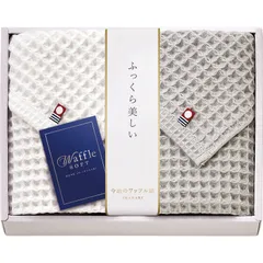 今治 ワッフルソフト フェイスタオル2P IWT88250