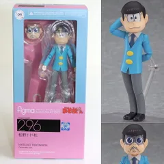 figma おそ松さん 松野チョロ松 ノンスケール ABS&amp;PVC製 塗装済み可動フィギュア ggw725x Amazon.co.jp: figma おそ松さん 松野チョロ松 ノンスケール