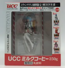未開封新品 UCC エヴァ A賞 綾波レイ フィギュア 当選通知書付き 未開封新品 UCC エヴァ A賞 綾波レイ フィギュア 当選通知書付き