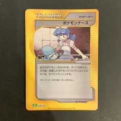 ポケモンナース ポケモンカードclassic クラシック｜Yahoo