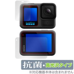 GoPro HERO13 Black 保護 フィルム OverLay 抗菌 Brilliant for ゴープロ ヒーロー ブラック Hydro Ag+ 抗菌 抗ウイルス 高光沢