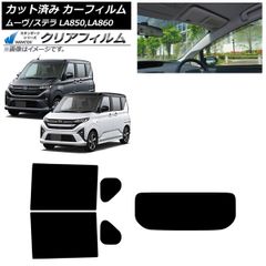即納】キャスト LA250S フロントカメラ 8646C-B2091 デンソー - メルカリ