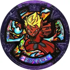 【中古】妖怪メダル [コード保証無し] エンマ大王メダル(ホロ) 「映画 妖怪ウォッチ エンマ大王と5つの物語だニャン!」 入場者特典