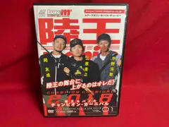陸王　DVD ルアーマガジン・ザ・ムービーDX Vol.43陸王2023シーズンバトル