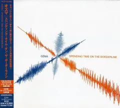 (CD)スペンディング・タイム・オン・ザ・ボーダーライン／オズマ