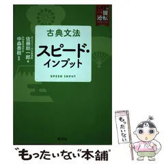 2025年最新】武田塾の人気アイテム - メルカリ