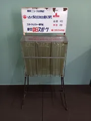 昭和レトロ 日刊スポーツ 新聞入れ スタンド 新聞ラック新聞受け　ポスト　当時物 2025年最新】昭和レトロ新聞ラックの人気アイテム - メルカリ