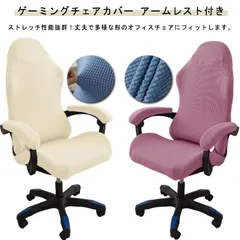 2025年最新】ゲーミング座椅子の人気アイテム - メルカリ