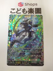 ヴァンガード ヴァリアンスレイ・ドラゴン D-PR/1036 - メルカリ