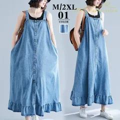 デニムワンピース サロペットワンピース マキシ丈ワンピース ノースリーブ タンクトップ Aライン スタイリッシュ プリーツフレア シングルブレスト フレア
