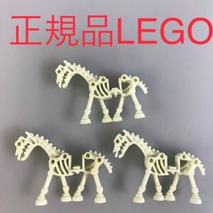正規品 中古 LEGO レゴ お城シリーズ  ガイコツの馬　蓄光　3個　まとめ売り HN-606 ※オールドレゴ　キャッスル　ミニフィグ用　スケルトン　ホネホネ　骨 361