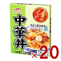 マルハニチロ 金のどんぶり 中華丼 140g レトルト食品 和食 どんぶり 20個のサムネイル