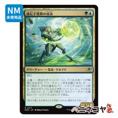訳あり大特価】MTG「稲妻[第4版黒枠]」 - メルカリ