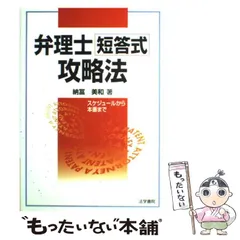 2024年最新】納冨美和の人気アイテム - メルカリ