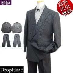 2023年春物新作【ビッグ有】DropHead/ドロップヘッド【送料無料】白ストライプ柄 ピーク衿 お台場仕立て ３段階釦式アジャスター ビジネス １掛４つ釦Ｗスーツ ダブルスーツ 黒/グレー M/L/LL/3L【smtb-k】【ky】父の日【YDKG-k】メ