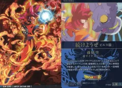 【中古】アニメ系トレカ 4-09[R]：超サイヤ人ゴッド 孫悟空