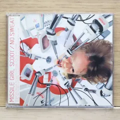 Missile Girl Scoot/Fiesta!レコードLP2000年 Missile Girl Scoot/Fiesta!レコードLP2000年 - メルカリ
