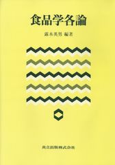 OD＞叡尊・忍性/吉川弘文館/和島芳男（単行本） - メルカリ