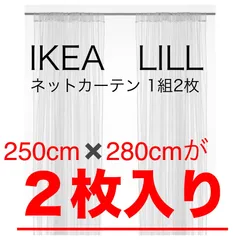 2024年最新】リリカラの人気アイテム - メルカリ