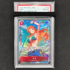 プレミアムブースター　ナミコミパラPSA10 プレミアムブースター】ナミ コミパラの買取価格と値段相場
